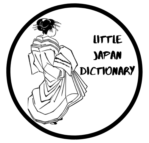 Little Japan Dictionary